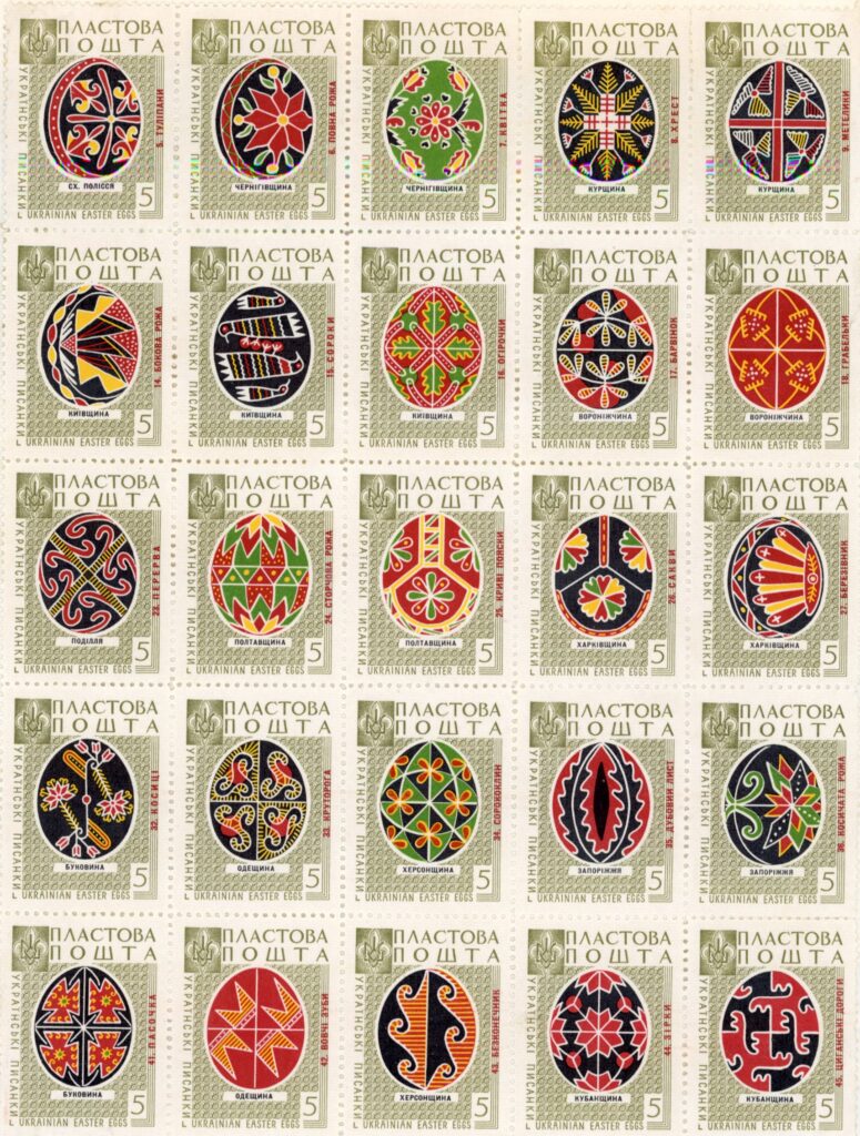 Dwy dudalen o stampiau Wcreineg lliwgar