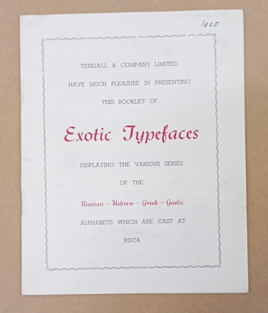 Catalogau Teiplunio (t.1950s i t.1970s.), eitem o Archifau Gwent